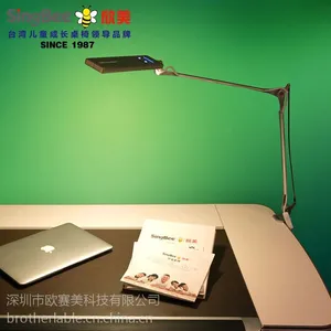 欣美儿童学习桌台灯 欣美成长学习桌护眼台灯 欣美学习桌台灯