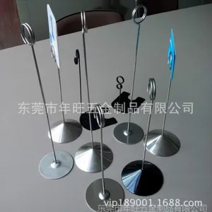 菜单展示架 台卡餐牌 菜牌桌架 金属台卡台签