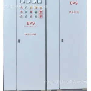 三相应急电源 动力混合应急电源EPS4080KW 质量*** 可按需定做