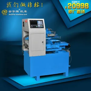 全自动前送料数控车床JZP-150Q 数控机床车床设备