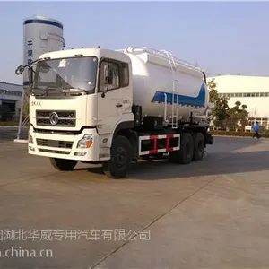 举升式||245马力||国四干混砂浆运输车||预拌砂浆运输车||干粉砂浆运输车||砂浆车|砂浆车价格
