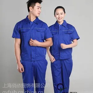 上海夏季工作服定做,夏装工作服定制,夏季工作服价格