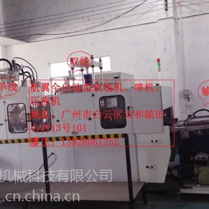 航翼全自动高周波柔软线机、啤机、压纹机SX-850