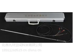 供应九州空间二等标准铂电阻温度计价格/WZPB2型