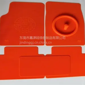 硅胶汽车脚垫 环保汽车脚垫 防水防滑车载硅橡胶脚垫