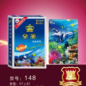 全美扑克 专业定制广告宣传礼品扑克 铂金148