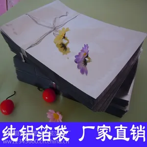 �ӱ������������ɹ���װ������Ҷ�ܷ�����������ң�֧�ֶ���