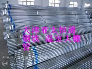 【镀锌方管厂】小口径镀锌方管大口径镀锌方管低合金镀锌方矩管价格