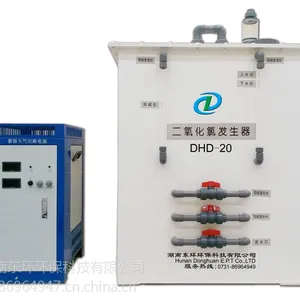 电解法二氧化氯发生器 自来水消毒 二氯化氯发生器生产厂家 AB剂 东环环保