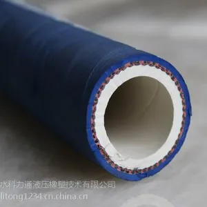 专业生产排吸溶媒 丁酮等强化学溶剂专用软管 内衬高分子涂层胶管