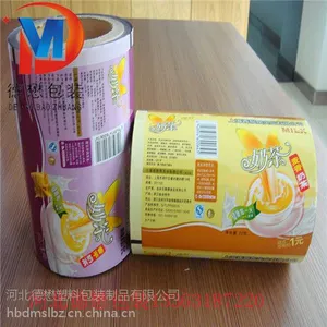 馋嘴猴炒货干果类食品包装卷膜复合铝箔包装卷膜厂家
