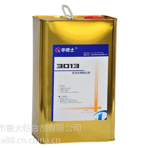 华奇士QIS-3013尼龙塑料粘接ABS专用***胶水