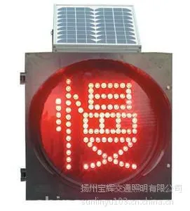 ���ҹ�Ӧ����ʡ̫�����źŵ�̫���ܱ������������