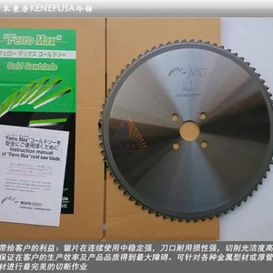 现货兼房冷锯高速切割下料40cr、45#碳钢锯片,285/360金属冷锯