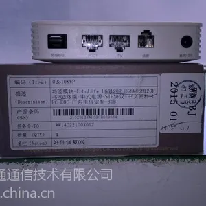 华为全新光纤猫 HG120R GPON 双口+1语音口光纤猫
