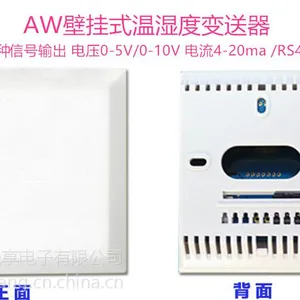 ��ҵ����ʽ��ʪ�ȱ���������������4-20MA0-10VRS485 �ڹ�ʽ