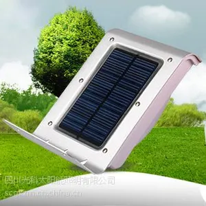 太阳能一体化路灯 太阳能一体化路灯价格 太阳能一体化路灯厂家