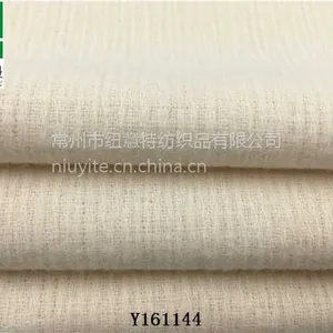 10S全棉大提花面料,209G磨毛大提花布,生产厂家