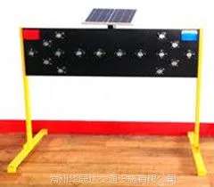 太阳能LED施工导向牌分道标(款式2)