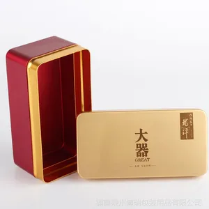 123*63*56mm 长方型铝罐 10泡装龙潭茶叶盒 信阳毛尖茶包装罐订制