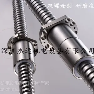 供应滚珠丝杠 SFUR4010滚珠丝杠 现货直销,价格优惠