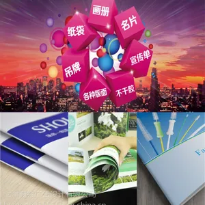 蘶瓴不干胶定做 透明 贴纸 彩色不干胶标签印刷 PVC标贴