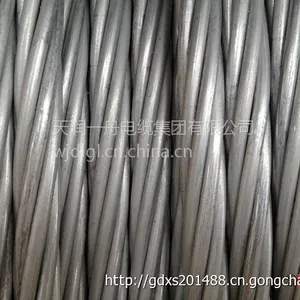 供应OPGW电力光缆 OPGW-24B1-80***批发 国标品质