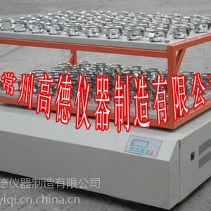 高德HZQ-3222专用夹具大容量摇床工厂直供