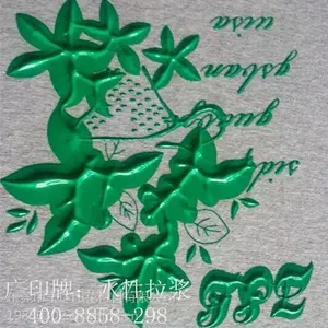 2019年广印牌新款免过热吊浆