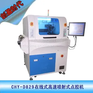 深圳自动点胶机厂家供应 全自动点胶机