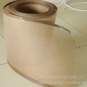 小网孔铁氟龙网格带输送带