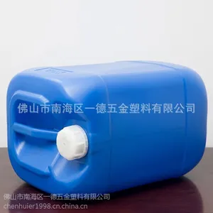 加厚25l塑料桶方桶带盖25升食品级油桶25kg化工桶堆码桶水桶批发
