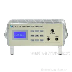 河南博飞BR-A型电线电缆导体电阻材料电阻率智能测试仪