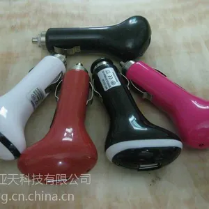 供应烟斗鸡腿型usb车充 手机车载充电器厂家批发 CE ROHS FCC CCC认证苹果三星车载充电器
