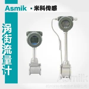 MIK-LUGB管道式蒸汽质量涡街流量计 锅炉温压补偿涡街氧气空气气体流量计