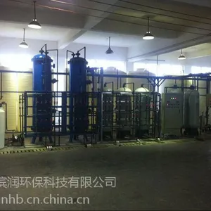 车用尿素制取设备 汽车尿素制取设备 车用尿素生产设备