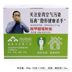 厂家供应汽车用竹炭包厂家居室除味防潮除甲醛竹碳包50克*10包