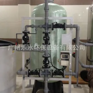 洁明JMA多阀系统软水器大型软化水设备