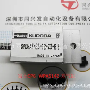 富士CP6 WPA5142 方气缸 可定制SMT贴片机吸嘴