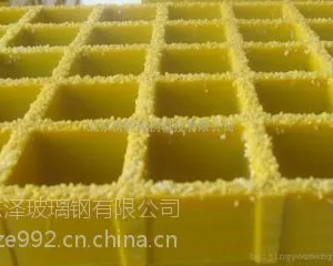 生产玻璃钢格栅板厂家认准东泽玻璃钢