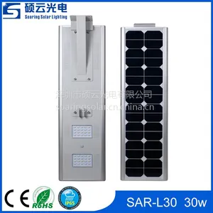 深圳硕云厂家专业生产太阳能路灯 太阳能路灯 30w太阳能路灯
