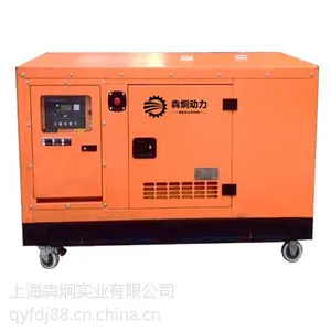 建筑工程专用25kw多燃料汽油发电机