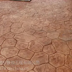 供应压模地坪