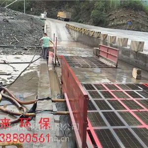 碧来优质供应溧阳搅拌站工地车辆洗轮机冲洗台