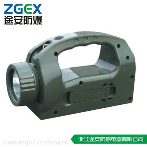 批发 手摇式充电工作灯 铝合金LED巡检灯 浙江途安防爆电器FYD203