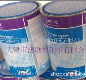 供应进口NSK润滑脂 油脂 LG2进口油脂