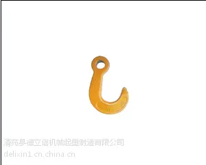 QJZ型集装箱吊钩\\\\德立信生产高品质的集装箱吊钩