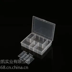 百年好盒10格可拆分格塑料盒工具盒零件盒EKB-203