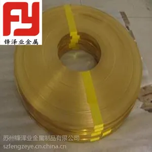 �ֻ���Ӧ:������C36000��ͭ C36000��ͭ��/�� �����ȫ