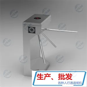 ���������բ���Һ�˳�˹�ӦHSM-SZˢ������ʶ�������Ž�ͨ����